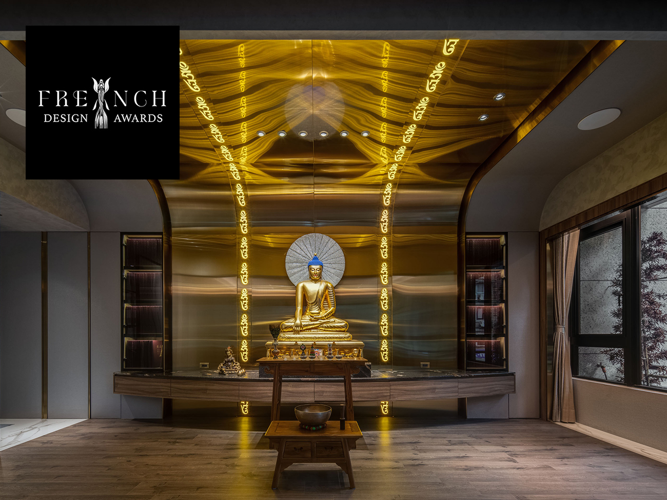 台北室內設計｜《宓境》 榮獲 2024 法國設計獎 French Design Awards – 金獎｜遇見設計